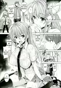 Page 67 of Chichiiro Toiki | 가슴색 한숨 - preview thumbnail