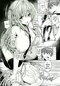 Page 72 of Chichiiro Toiki | 가슴색 한숨 - preview thumbnail