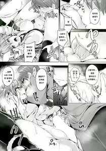 Page 77 of Chichiiro Toiki | 가슴색 한숨 - preview thumbnail