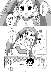 Page 5 of Love Love Majo Shindan! - preview thumbnail
