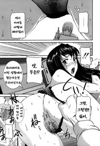 Page 41 of Nozokareta Boshi no Himitsu - preview thumbnail