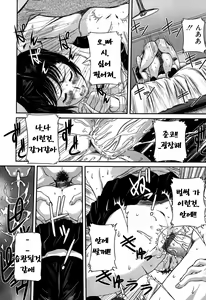Page 64 of Nozokareta Boshi no Himitsu - preview thumbnail