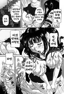 Page 93 of Nozokareta Boshi no Himitsu - preview thumbnail