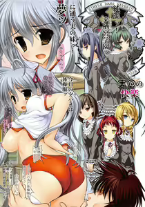 Page 10 of Raidon Shougyoushi Full Color Soushuuhen - preview thumbnail