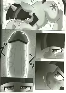 Page 7 of if MOSHIMO PONY - preview thumbnail