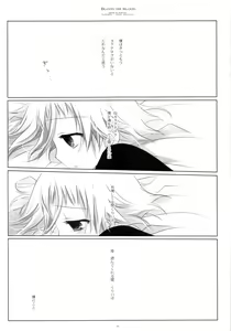 Page 24 of BLOOD ON BLOOD - preview thumbnail