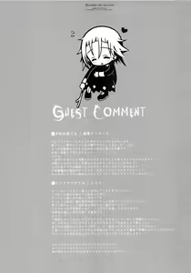 Page 30 of BLOOD ON BLOOD - preview thumbnail