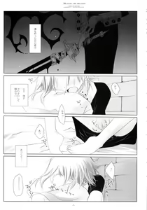Page 4 of BLOOD ON BLOOD - preview thumbnail