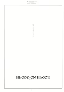 Page 5 of BLOOD ON BLOOD - preview thumbnail