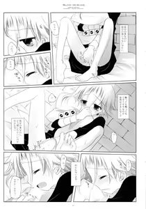 Page 6 of BLOOD ON BLOOD - preview thumbnail