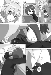 Page 4 of Full Volume Love - preview thumbnail