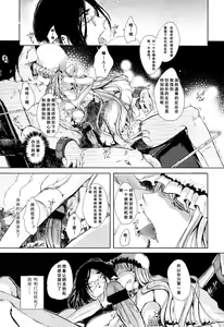 Page 131 of Girls forM Vol. 02 - preview thumbnail