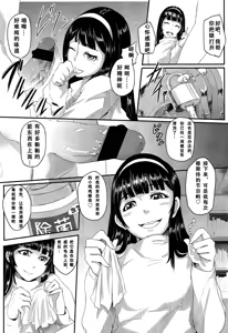 Page 259 of Girls forM Vol. 02 - preview thumbnail