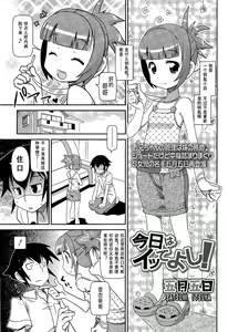 Page 275 of Girls forM Vol. 02 - preview thumbnail