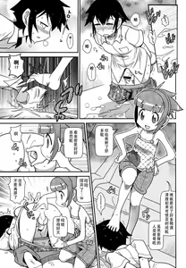 Page 281 of Girls forM Vol. 02 - preview thumbnail