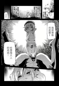 Page 33 of Girls forM Vol. 02 - preview thumbnail