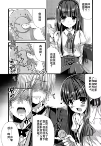 Page 353 of Girls forM Vol. 02 - preview thumbnail
