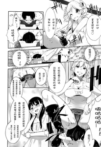 Page 56 of Girls forM Vol. 02 - preview thumbnail