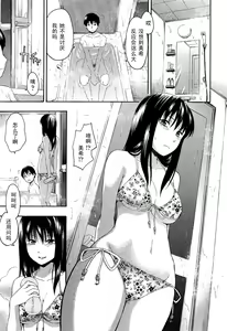 Page 72 of Girls forM Vol. 02 - preview thumbnail