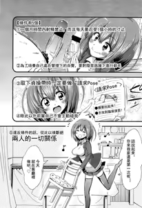 Page 86 of Girls forM Vol. 02 - preview thumbnail