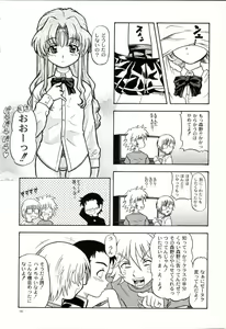 Page 14 of Lovely Strawberry Aged 21 Extra Edition - preview thumbnail