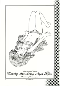 Page 2 of Lovely Strawberry Aged 21 Extra Edition - preview thumbnail