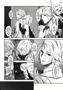 Page 6 of Amayo no Hoshi | A Star on a Rainy Night - preview thumbnail