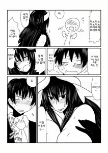 Page 11 of Mahou Shoujo Yumi (34) | 마법소녀 유미 - preview thumbnail