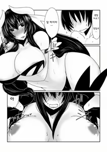 Page 12 of Mahou Shoujo Yumi (34) | 마법소녀 유미 - preview thumbnail