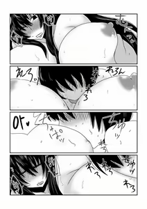 Page 13 of Mahou Shoujo Yumi (34) | 마법소녀 유미 - preview thumbnail