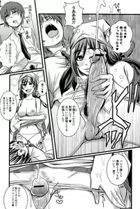 Page 178 of Comic Orecano! 2008-12 Vol. 5 - preview thumbnail