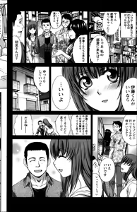 Page 68 of Majikoi! Ch. 1-9 - preview thumbnail