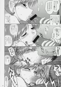 Page 19 of In A Silent Way - preview thumbnail