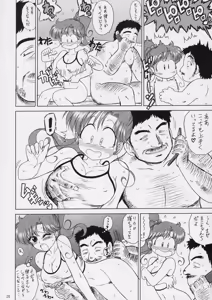 Page 27 of In A Silent Way - preview thumbnail