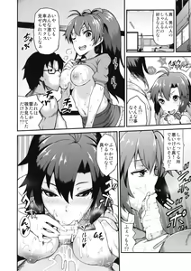 Page 9 of Idol no Toriko - Watashi no Ichiban Suki na Hito - preview thumbnail