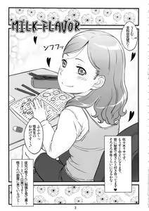 Page 2 of MILK FLAVOR - preview thumbnail
