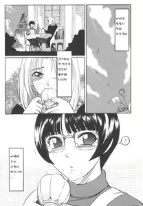 Page 93 of Nukarumi no Naka - preview thumbnail