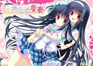 Koisuru Shimai no Sextet - hentai manga cover image