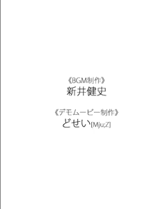 Page 1013 of Koisuru shojo to omoi no kiseki ～Poupee de souhaits～ part 1 - preview thumbnail