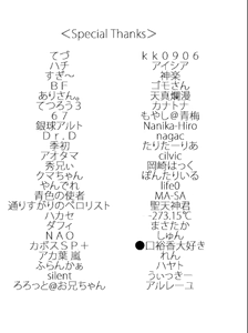 Page 1015 of Koisuru shojo to omoi no kiseki ～Poupee de souhaits～ part 1 - preview thumbnail