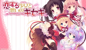 Page 3 of Koisuru shojo to omoi no kiseki ～Poupee de souhaits～ part 1 - preview thumbnail
