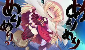 Page 790 of Koisuru shojo to omoi no kiseki ～Poupee de souhaits～ part 1 - preview thumbnail