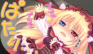 Page 792 of Koisuru shojo to omoi no kiseki ～Poupee de souhaits～ part 1 - preview thumbnail