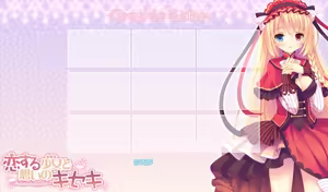 Page 827 of Koisuru shojo to omoi no kiseki ～Poupee de souhaits～ part 1 - preview thumbnail