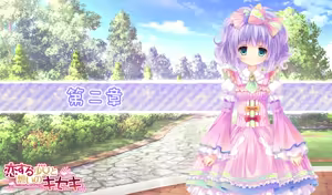 Page 850 of Koisuru shojo to omoi no kiseki ～Poupee de souhaits～ part 1 - preview thumbnail