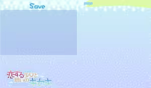 Page 938 of Koisuru shojo to omoi no kiseki ～Poupee de souhaits～ part 1 - preview thumbnail