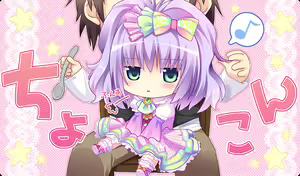 Page 945 of Koisuru shojo to omoi no kiseki ～Poupee de souhaits～ part 1 - preview thumbnail