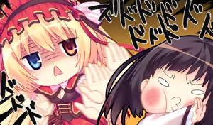 Page 950 of Koisuru shojo to omoi no kiseki ～Poupee de souhaits～ part 1 - preview thumbnail