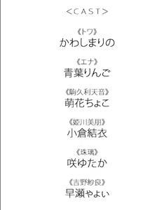 Page 966 of Koisuru shojo to omoi no kiseki ～Poupee de souhaits～ part 1 - preview thumbnail