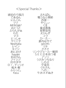 Page 997 of Koisuru shojo to omoi no kiseki ～Poupee de souhaits～ part 1 - preview thumbnail